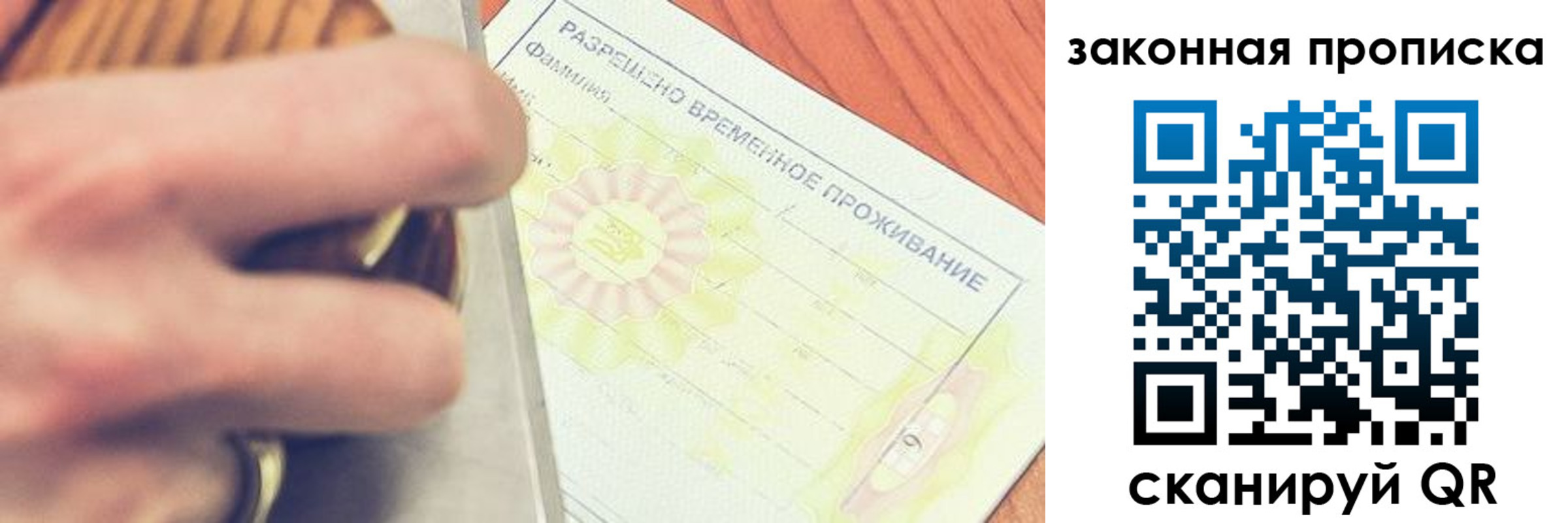 найти адрес прописки в Ясном