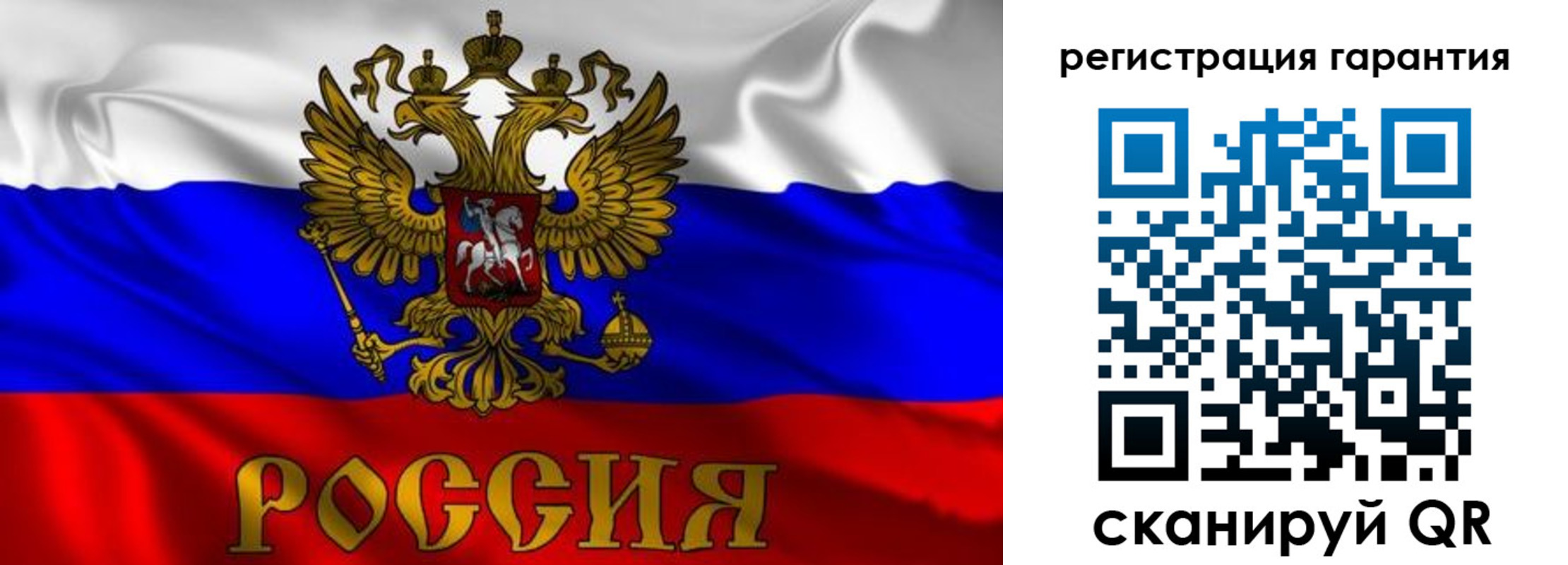 регистрация для школы в Ясном