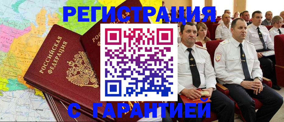 пропишу в квартире в Ясном